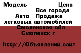  › Модель ­ Audi Audi › Цена ­ 1 000 000 - Все города Авто » Продажа легковых автомобилей   . Смоленская обл.,Смоленск г.